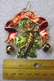 Christmas Angel, by Edward Berebi, Ornament with bells 1997, with box, velvet style bag, and insert.